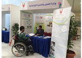مركز خدمات المعاقين 