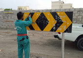 بلدية 