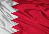 سفارات البحرين في دول 