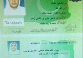 كندا: 4 طالبات في مدرسة «الهُدى» غادرن كندا إلى سورية للانضمام إلى «داعش»