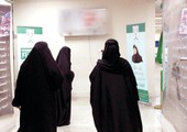 السعودية: مرشحات يتحفظن على الإعلان عن المقرات الانتخابية... خوفاً من «الهيئة»