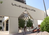المحكمة تُلزم بنكاً استثمارياً بدفع 57 ألف دينار لمدير تنفيذي بحريني