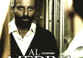 برنامج «إنجاز» يقدم 15 فيلماً مميزاً في «دبي السينمائي»