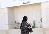 «سيدات الرياض» يحصدن فوزاً متوقعاً .. وبرامجهن «الأحياء» وذوو الاحتياجات الخاصة