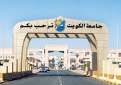 القبض على وافد انتحل صفة دكتور في جامعة الكويت