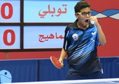 نتائج مباريات الجولة السابعة من دوري أشبال الطاولة