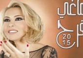 «المنجمون» ضيوف الشاشات اللبنانية في موسم الأعياد