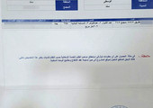 مستفيدون من 