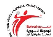 منتخب مكاو ينسحب من البطولة الآسيوية لكرة اليد