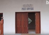 بالفيديو... افتتاح متحف البريد بالعاصمة المنامة