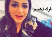 الفاشينستا الكويتية نهى نبيل تشارك في مهرجان 