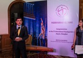 افتتاح مقر الهيئة الدولية للمسرح في مدينة شنغهاي الصينية