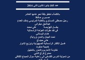 مجلة 