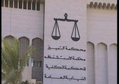 الكويت: النيابة تسجل قضية هتك عرض لزوج نزع حجاب زوجته في مقهى