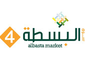افتتاح سوق البسطة 4 في حلبة البحرين الدولية غدا               