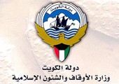 الكويت: «بلوك» على أئمة متهمين بالإرهاب والطائفية