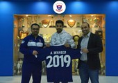 نادي المنامة يُجدد عقد حارسه أشرف وحيد حتى 2019
