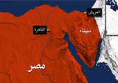 مصر تمد حال الطوارئ في أجزاء من شمال سيناء