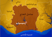 رئيس ساحل العاج يستبدل وزيرين رئيسيين في تعديل حكومي