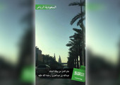 سناب شات يحيي ذكرى رحيل الملك عبدالله بن عبدالعزيز