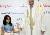 محافظة العاصمة تختتم مسابقتي أجمل تزيين للمباني الحكومية والخاصة والتصوير الفوتوغرافي