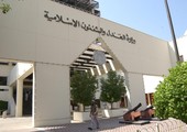 اليوم المرافعة بقضية مقتل ضابط وشرطيين آخرين بمنطقة الديه