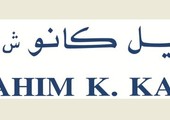 غدا إصدار جدول بطولة شركة إبراهيم خليل كانو الرابعة لناشئي التنس