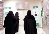 السعودية: «المجالس البلدية» تَبعث قضية«الاختلاط» مجدداً