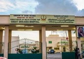 إصابة 4 أطفال بأنفلونزا الخنازير في الطائف بالسعودية