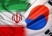 كوريا الجنوبية تعزز التعاون الاقتصادي مع إيران بعد رفع العقوبات عنها
