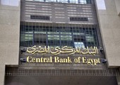محافظ المركزي المصري يوقع على منحة بمليار دولار مع الصين