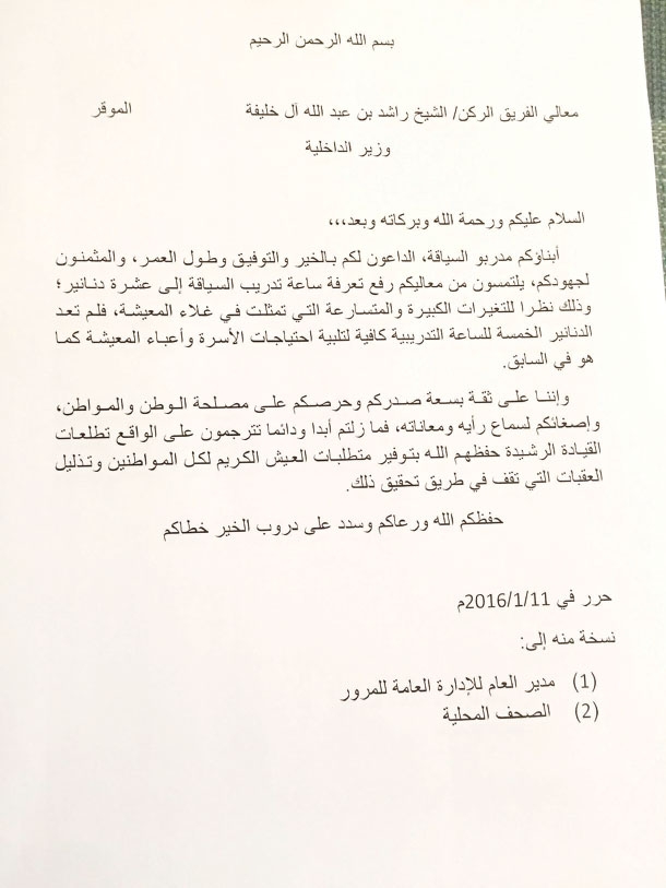 ٣٠ ساعه تدريب القيادة كم يوم