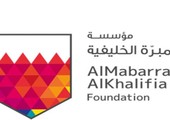 مؤسسة المبرّة الخليفية تعلن عن بدء استقبال طلبات الدراسات العليا  