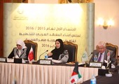  مجلس أمناء المعهد العربي للتخطيط يدعو إلى إنشاء بنك معلومات للخبرات العربية