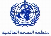الصحة العالمية تحذر من انتشار فيروس 