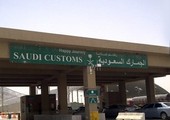 الجمارك السعودية تطبِّق التعريفة الجمركية المتكاملة