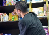 واشنطن: لا يجوز كتابة 