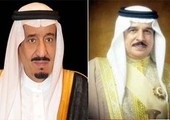 القيادة تعزي خادم الحرمين بوفاة حرم ممدوح بن عبدالعزيز