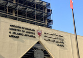استدعاء الشهود بقضية جلب متفجرات من العراق إلى البحرين