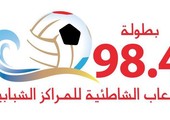 غداً انطلاق بطولة 