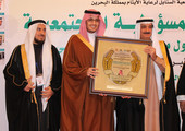 عاهل البلاد الشخصية القيادية الفخرية الخليجية المسئولة في رعاية الأيتام