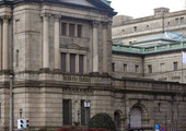 بنك اليابان يبدأ تطبيق الفائدة السلبية لتعزيز النمو الاقتصادي