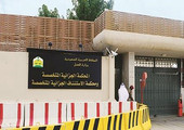 محكمة سعودية توجه تهمة تمويل الإرهاب للمتهمين بقتل ناصر العثمان