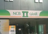 غسل الأموال والإرهاب يغلقان البنك الأهلي السعودي في لبنان