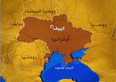 الائتلاف الموالي للغرب يخسر الغالبية في البرلمان الأوكراني\