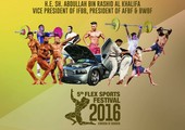 13 و14 مايو موعد مهرجان فلكس الرياضي الخامس