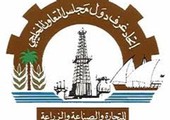 القيادات التنفيذية بـ 