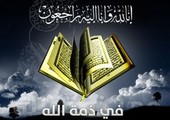 في ذمة الله... الحاجة زيبر قدرت جعفر