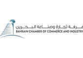 مجلس الأعمال البحريني المصري المشترك يبحث إقامة شركات استثمارية في الأغذية والزراعة والثروة السمكية