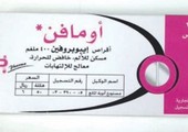 السعودية.. 